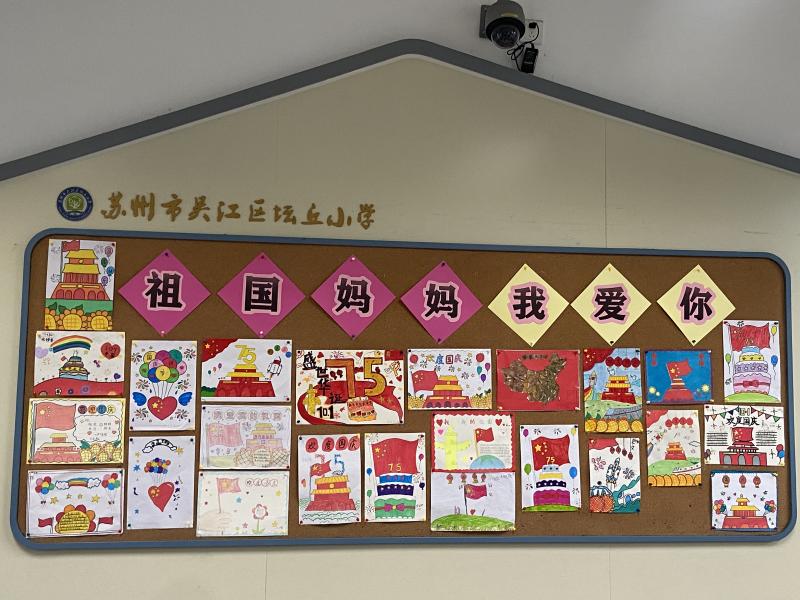 黑板报2.jpg