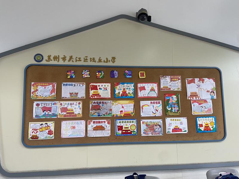 黑板报1.jpg