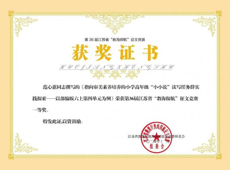 微信图片_20241204155848.jpg