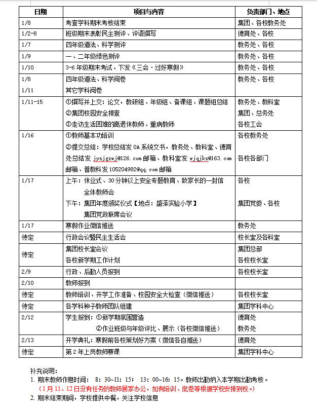 b669599e16af3e1dcdb5d1f4ffc6a89.png