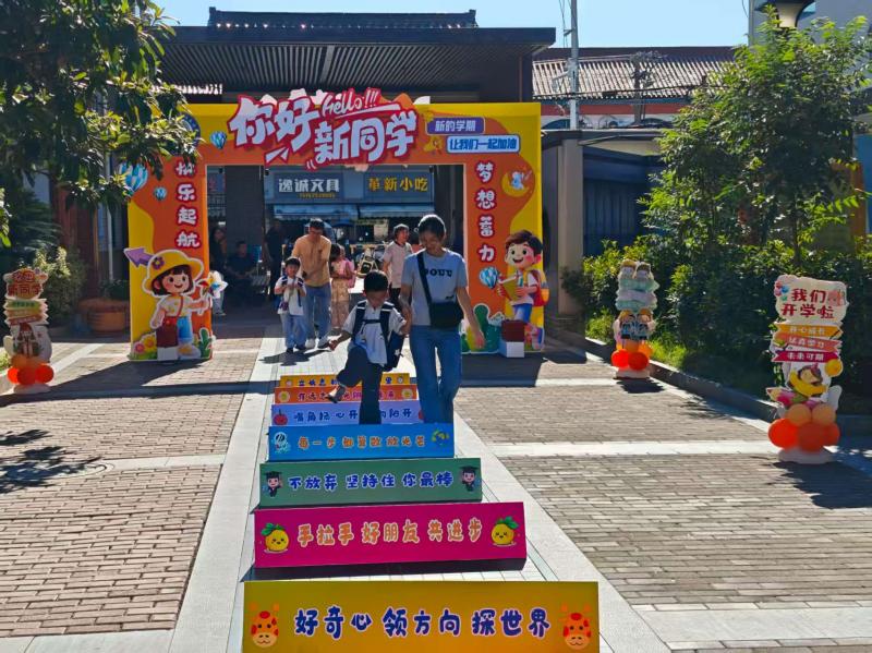 1.走过智慧门.jpg