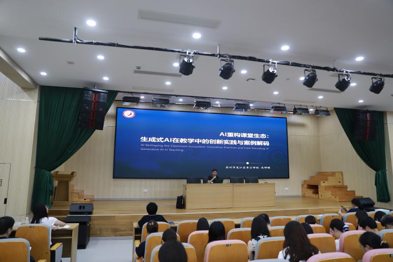 沈峥嵘副校长.jpg
