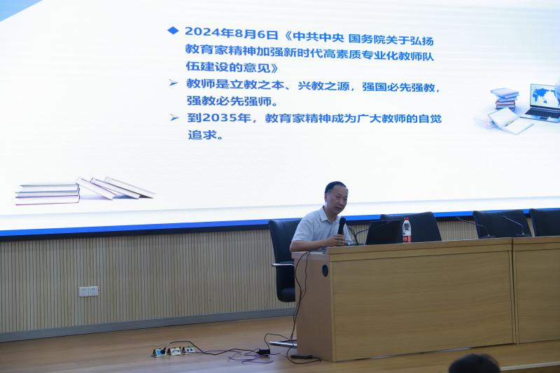 余家友主任.jpg