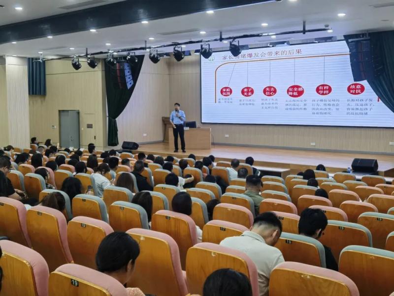苗老师讲座.jpg