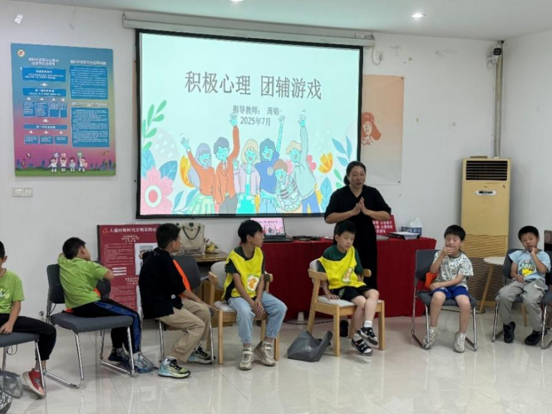 周锦心理团辅课.png