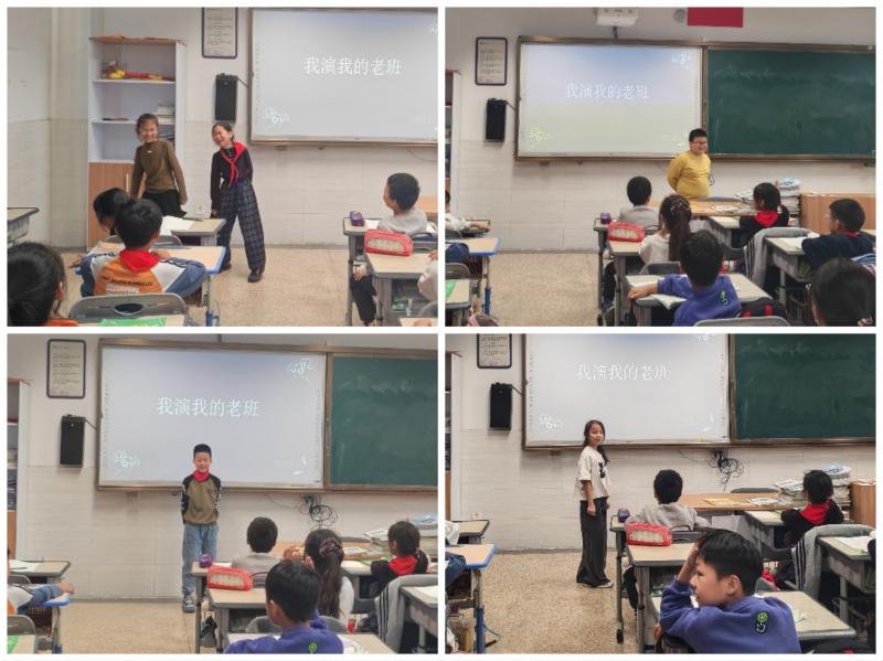 5.我演我的老班  乐哈哈.jpg