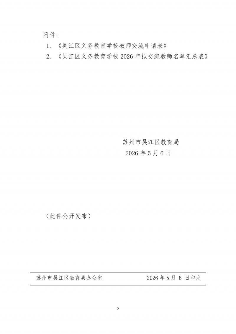 吴教人_05.jpg