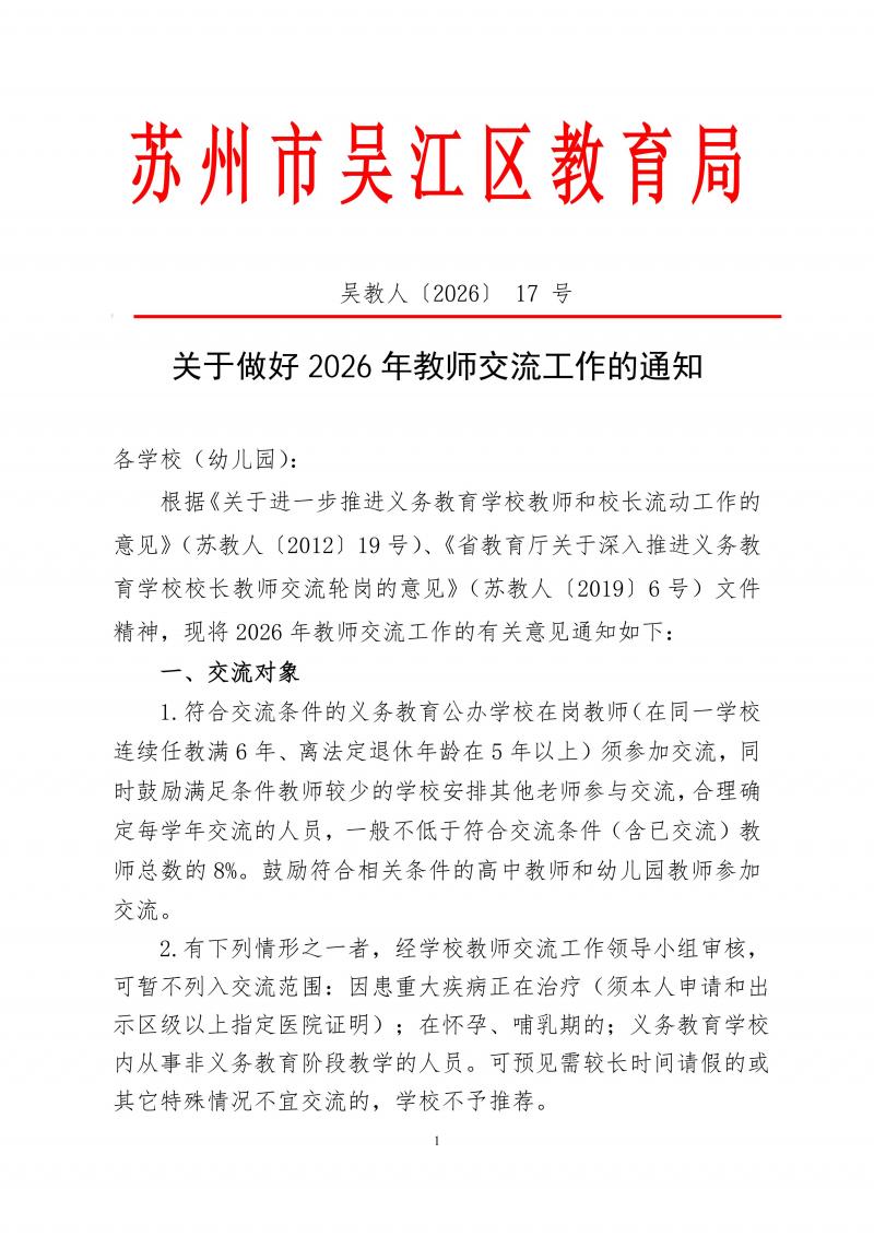 吴教人_01.jpg