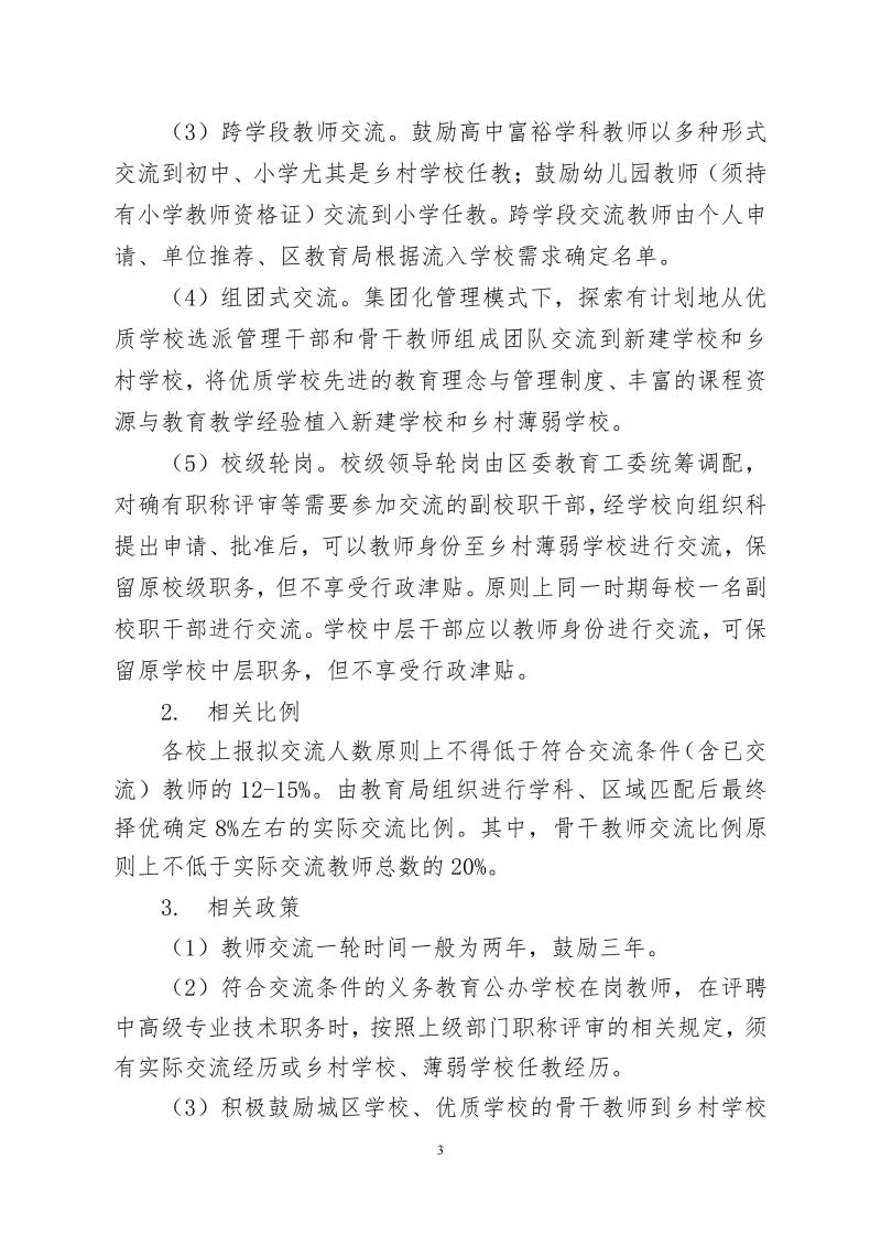 吴教人_03.jpg