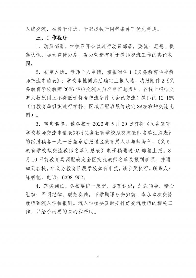 吴教人_04.jpg
