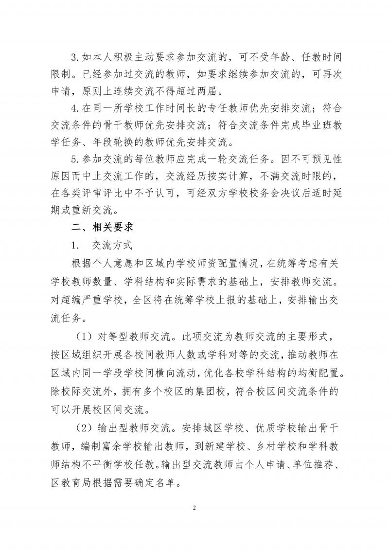 吴教人_02.jpg