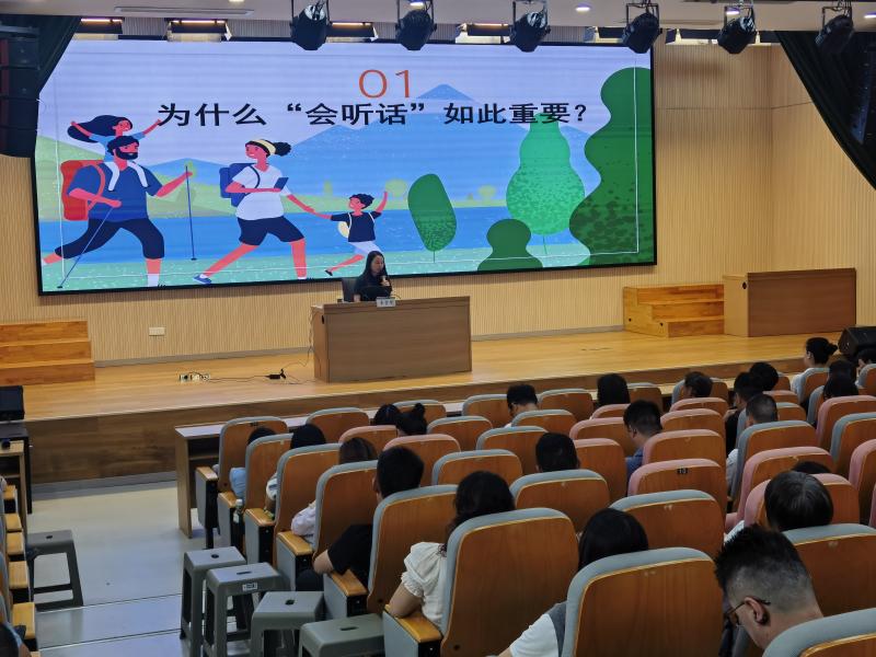 5.21坛丘小学四年级“智慧家长”课程讲座.jpg